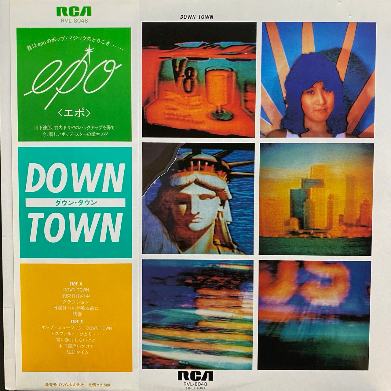 EPO - Down Town