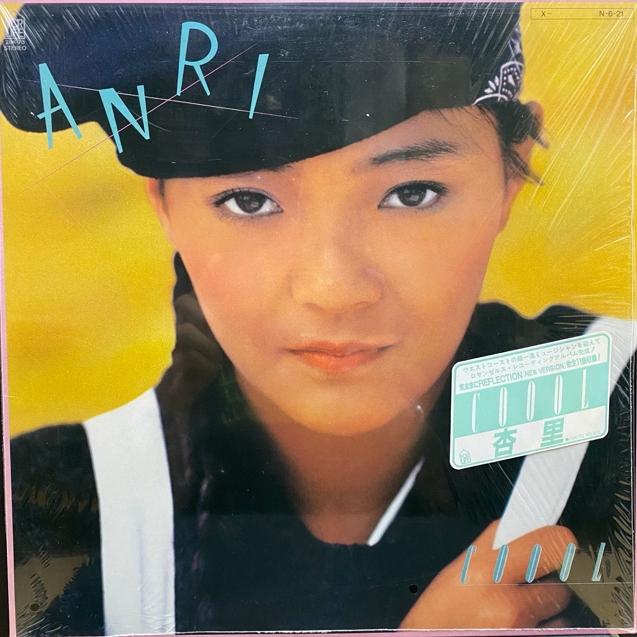 Anri - Coool