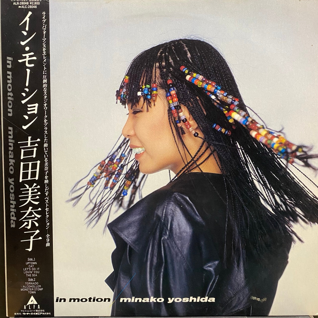 Minako Yoshida - In Motion