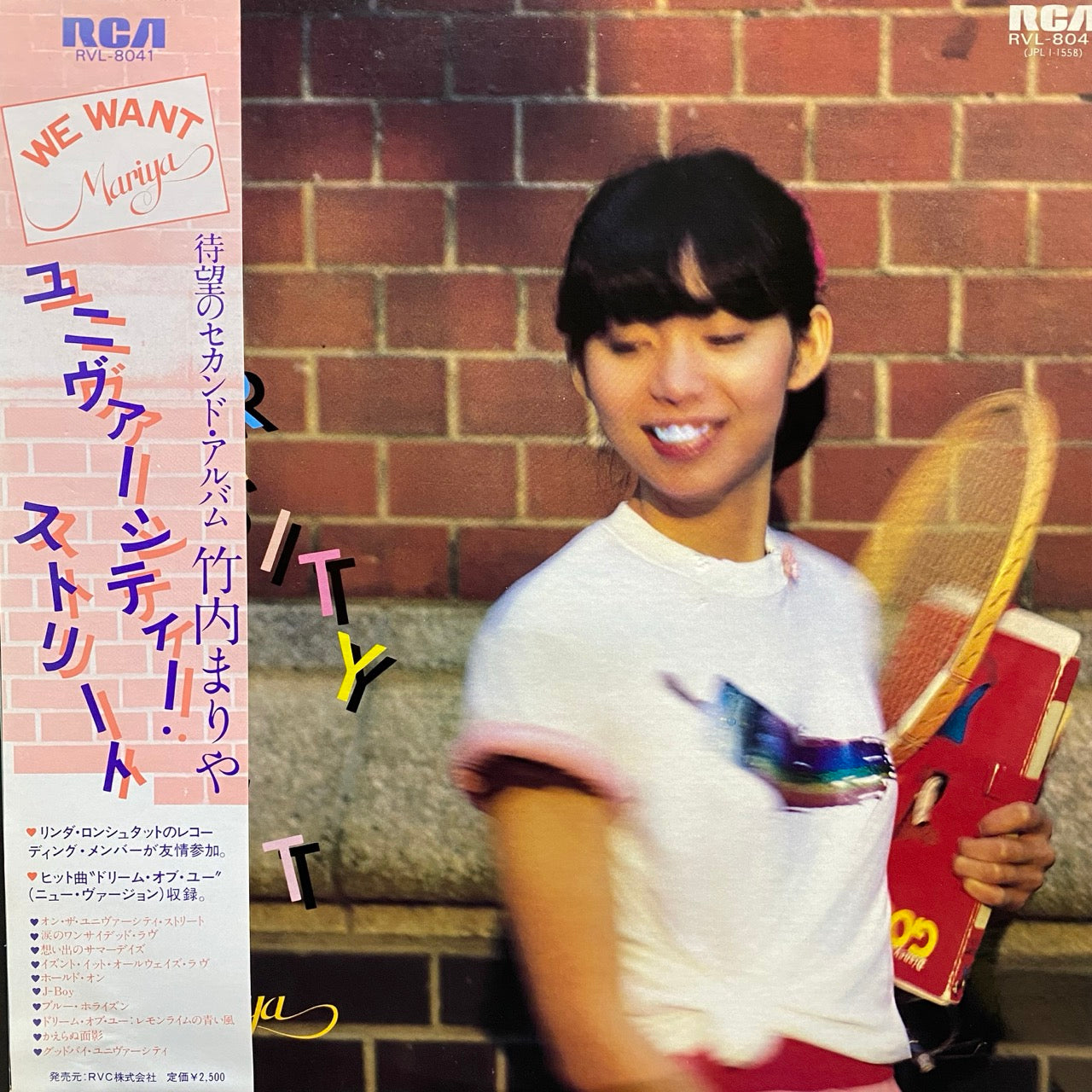 Mariya Takeuchi - University Street