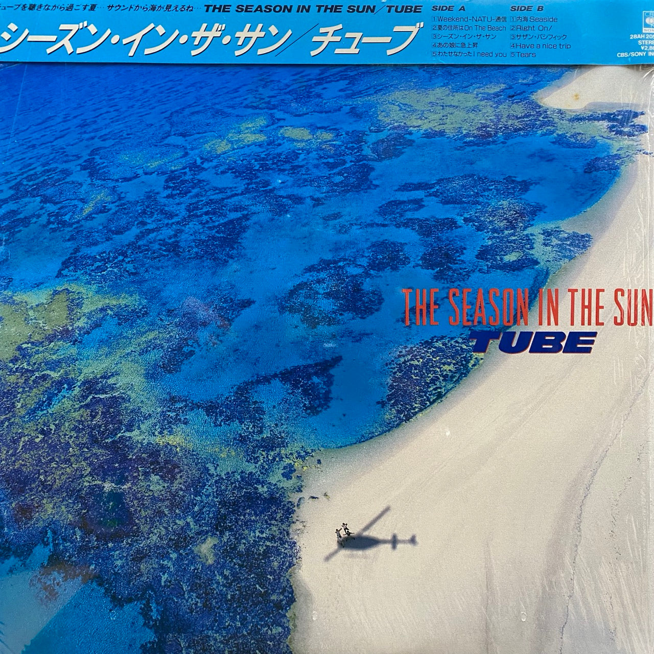 TUBE - Season In The Sun