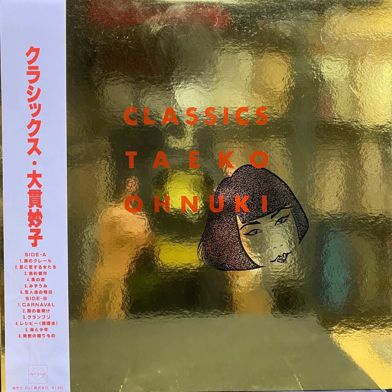 Taeko Onuki - Classics