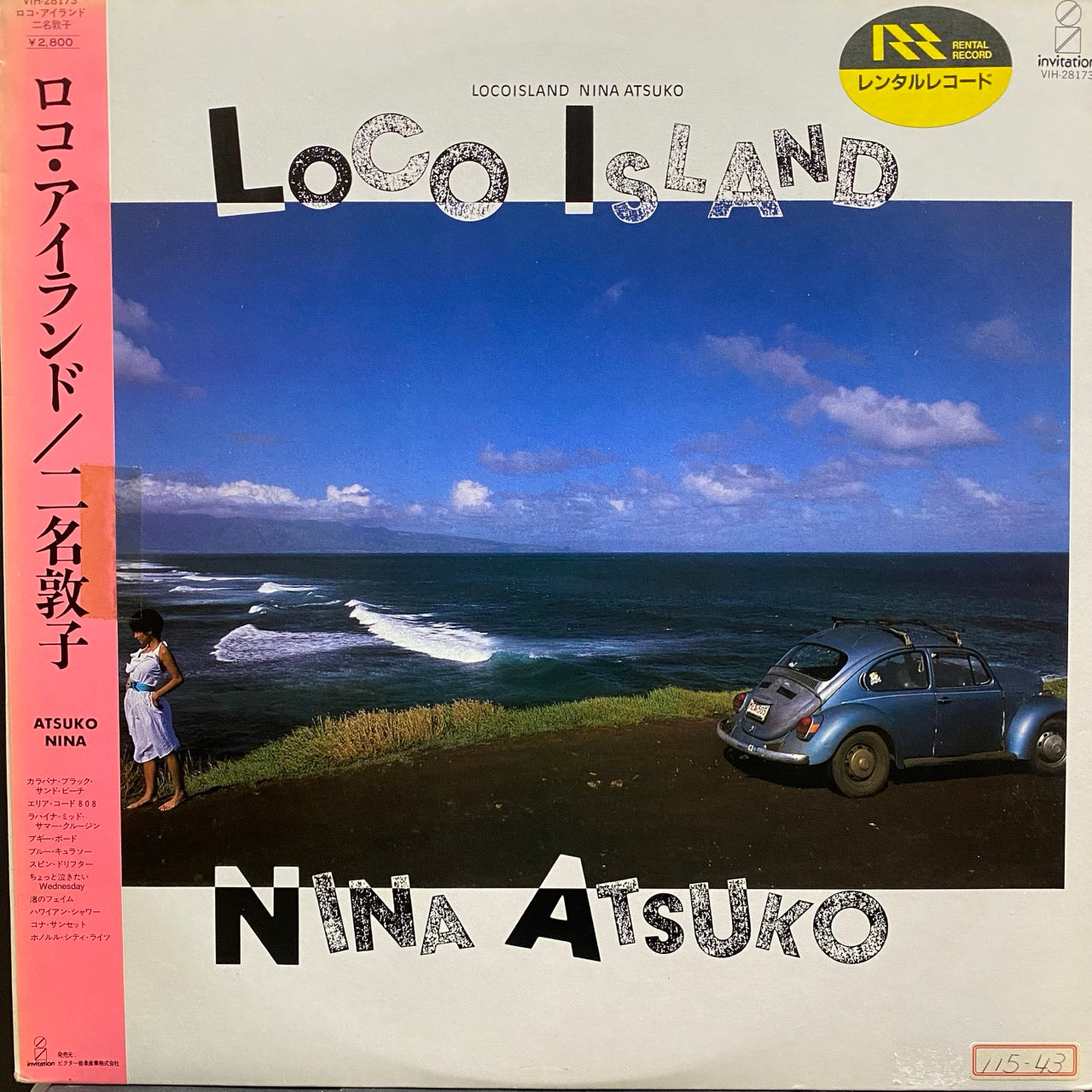 Nina Atsuko - Loco Island