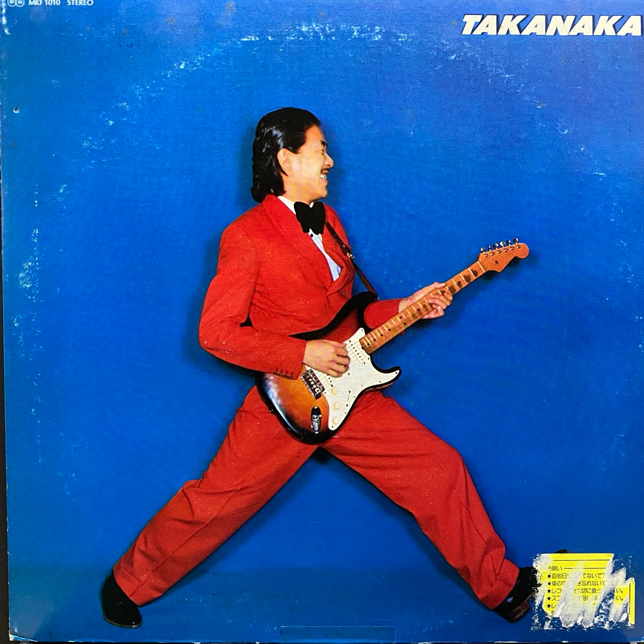 Masayoshi Takanaka - Takanaka