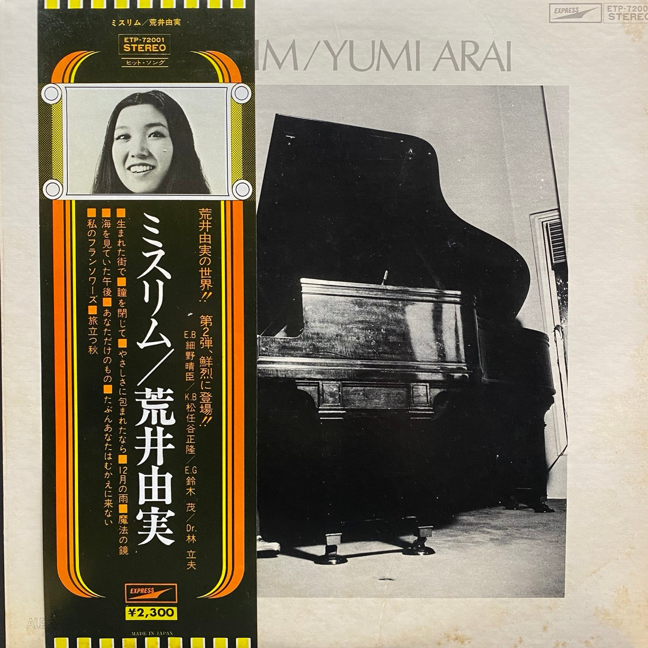 Yumi Arai - Misslim