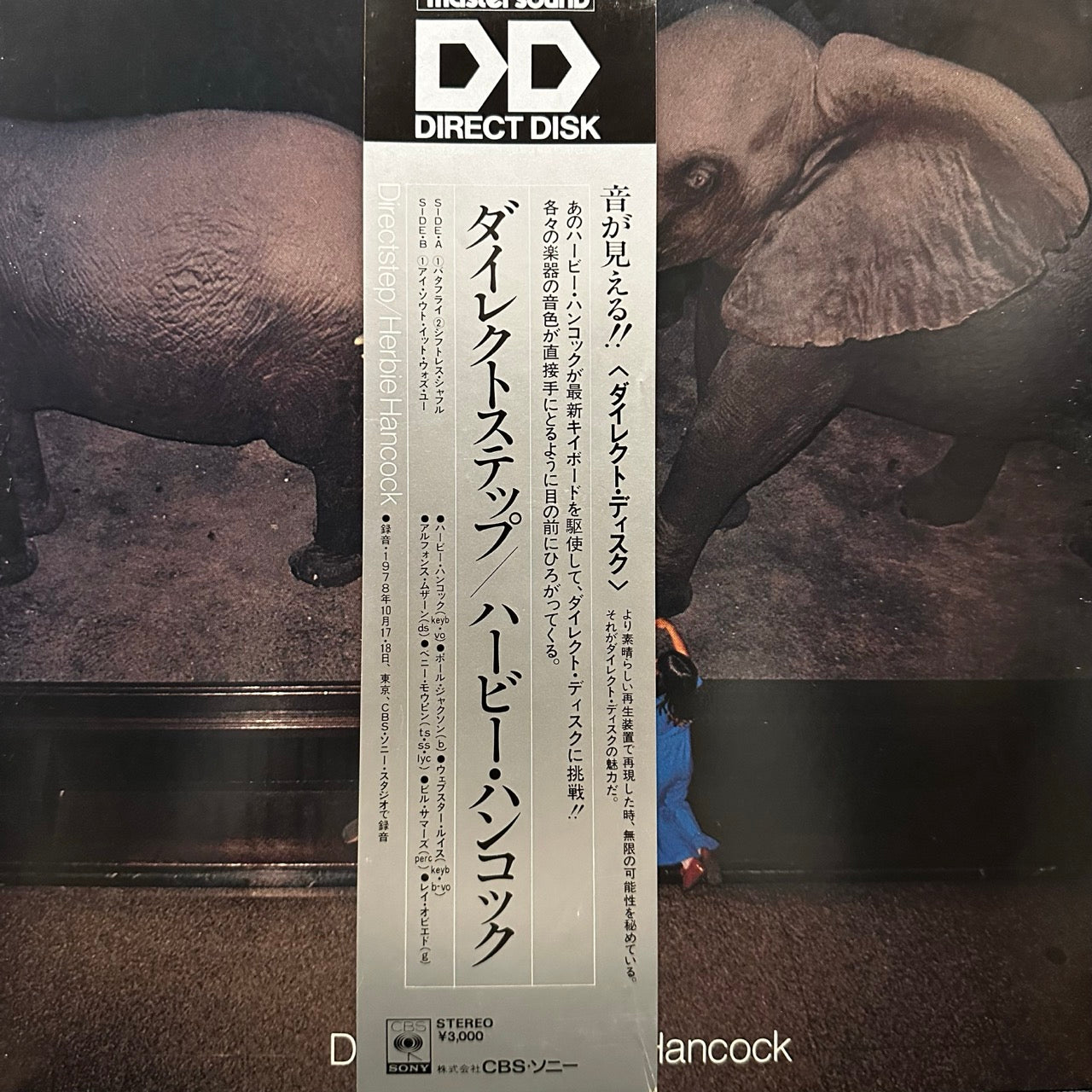 Herbie Hancock – Directstep