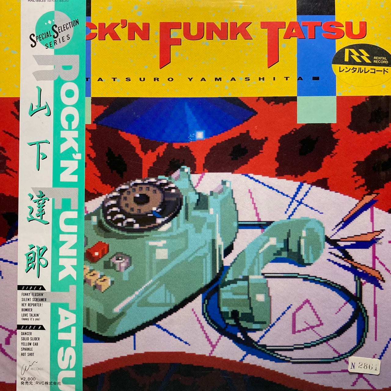 Tatsuro Yamashita - Rock'n Funk Tatsu