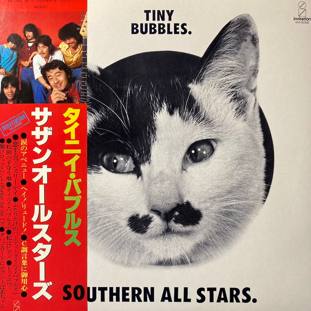 Southern All Stars - Tiny Bubbles [Japan Press]