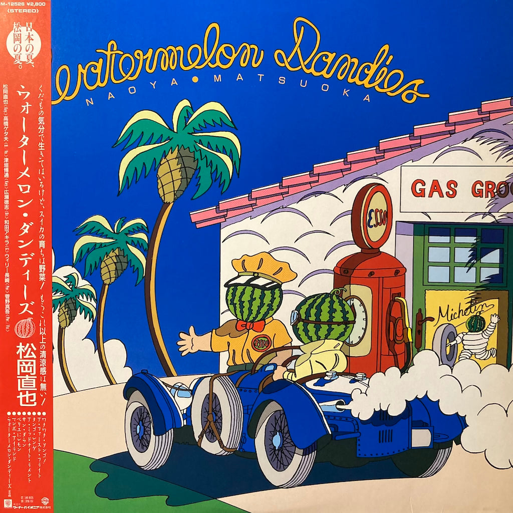 Naoya Matsuoka - Watermelon Dandies [Japan Press]