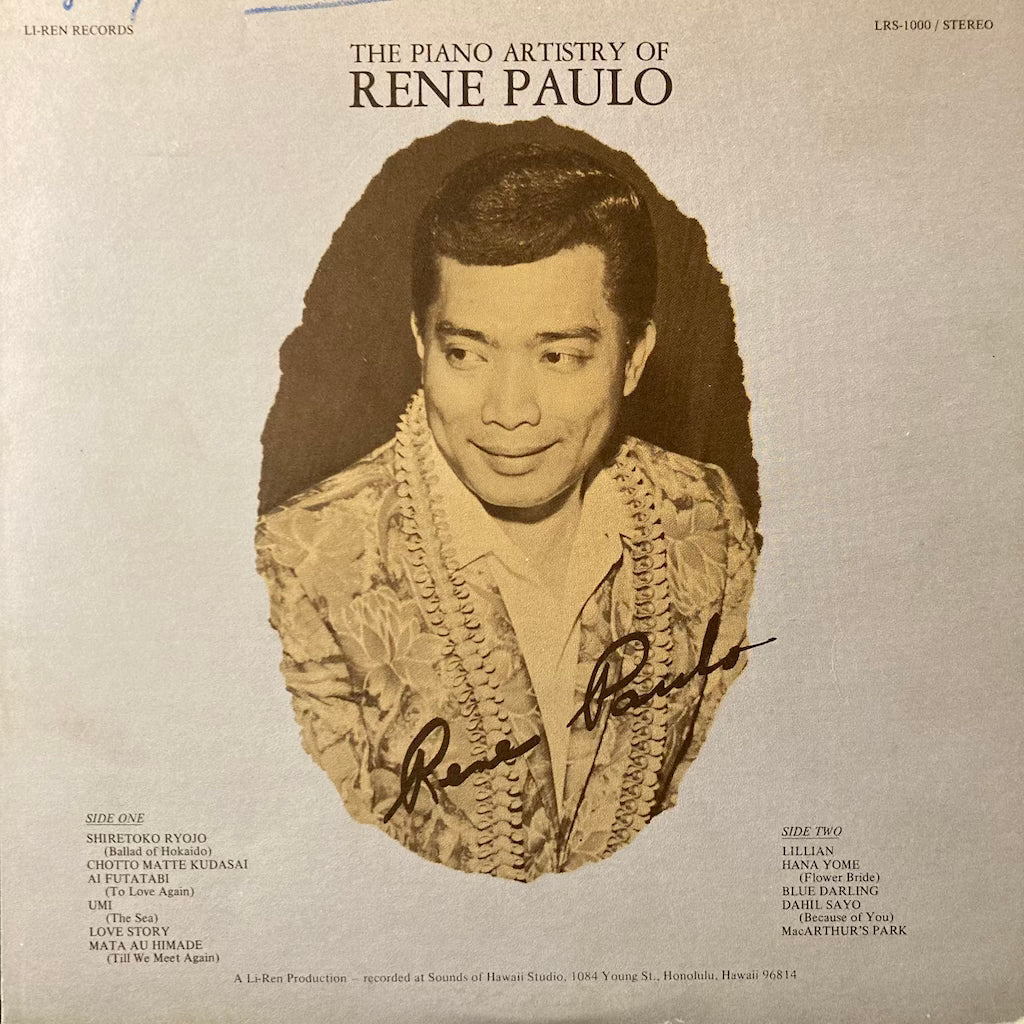 Rene Paulo - The Piano Artistry of Rene Paulo