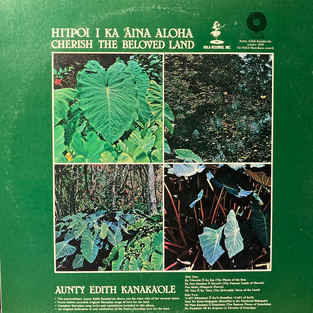 Aunty Edith Kanaka'ole - Aina Aloha