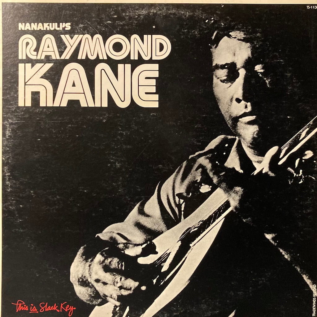 Raymond Kane - Nanakuli's Raymond Kane