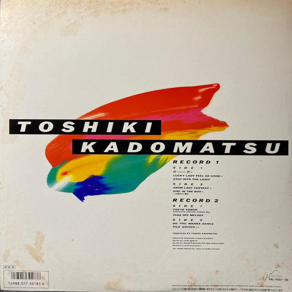 Toshiki Kadomatsu - T's 12 Inches [2LP]