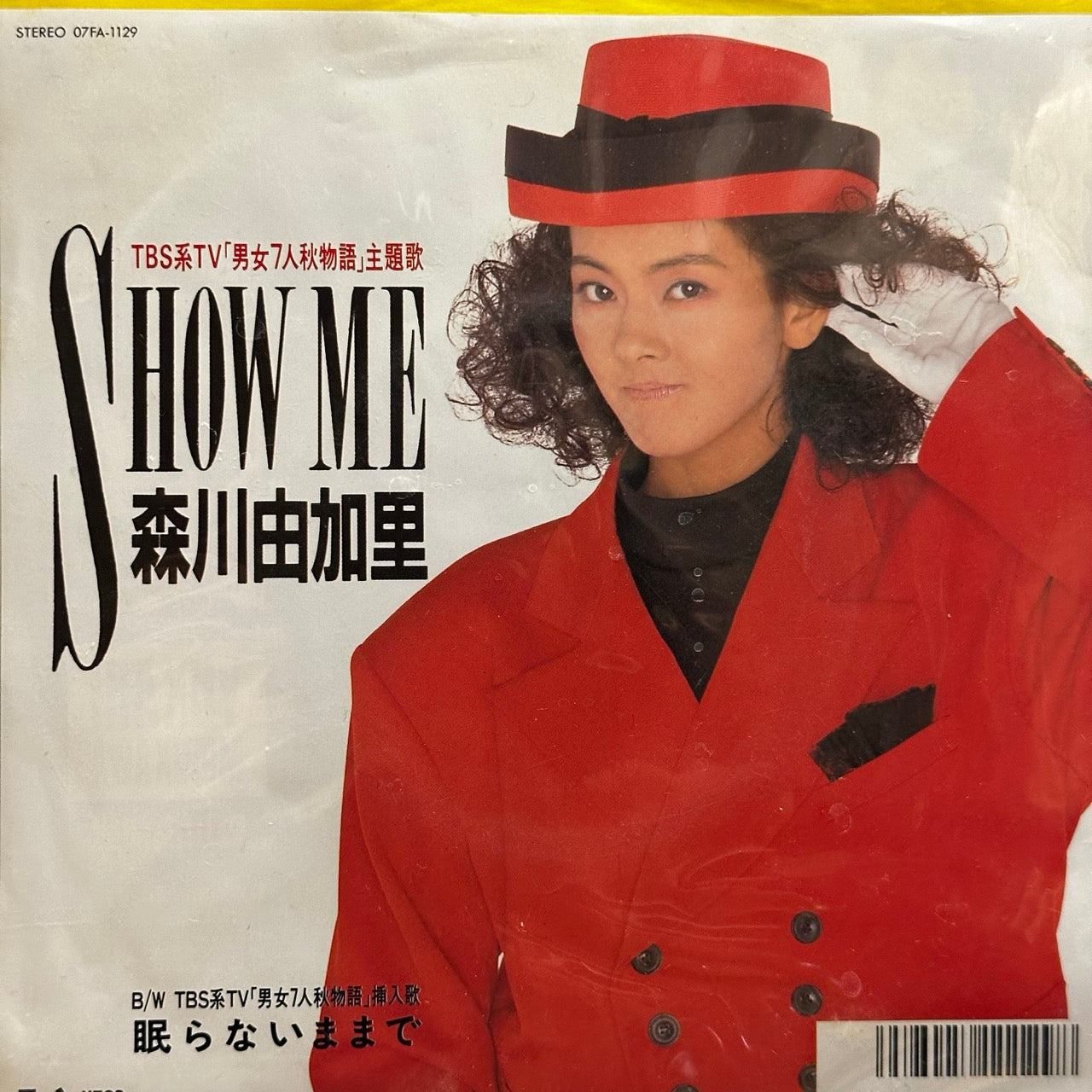 Yukari Morikawa - Show Me / Stay Awake [7"]