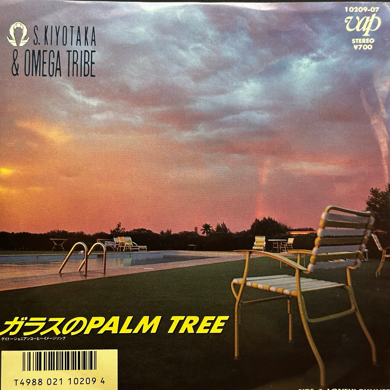 S. Kiyotaka & Omega Tribe – Palm Tree/ Lonely Runner [7"]