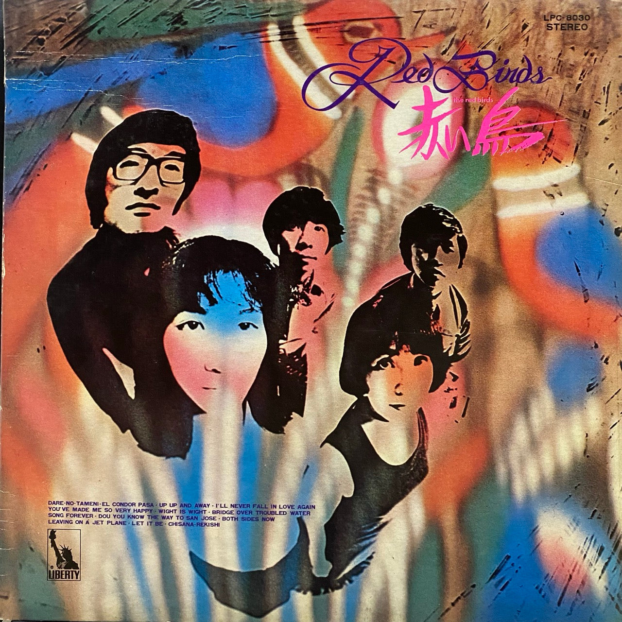 The Red Birds – Red Birds