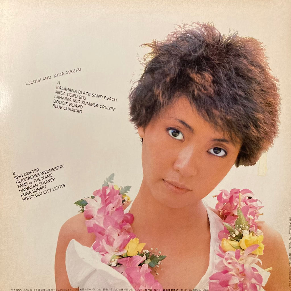 Atsuko Nina - Loco Island