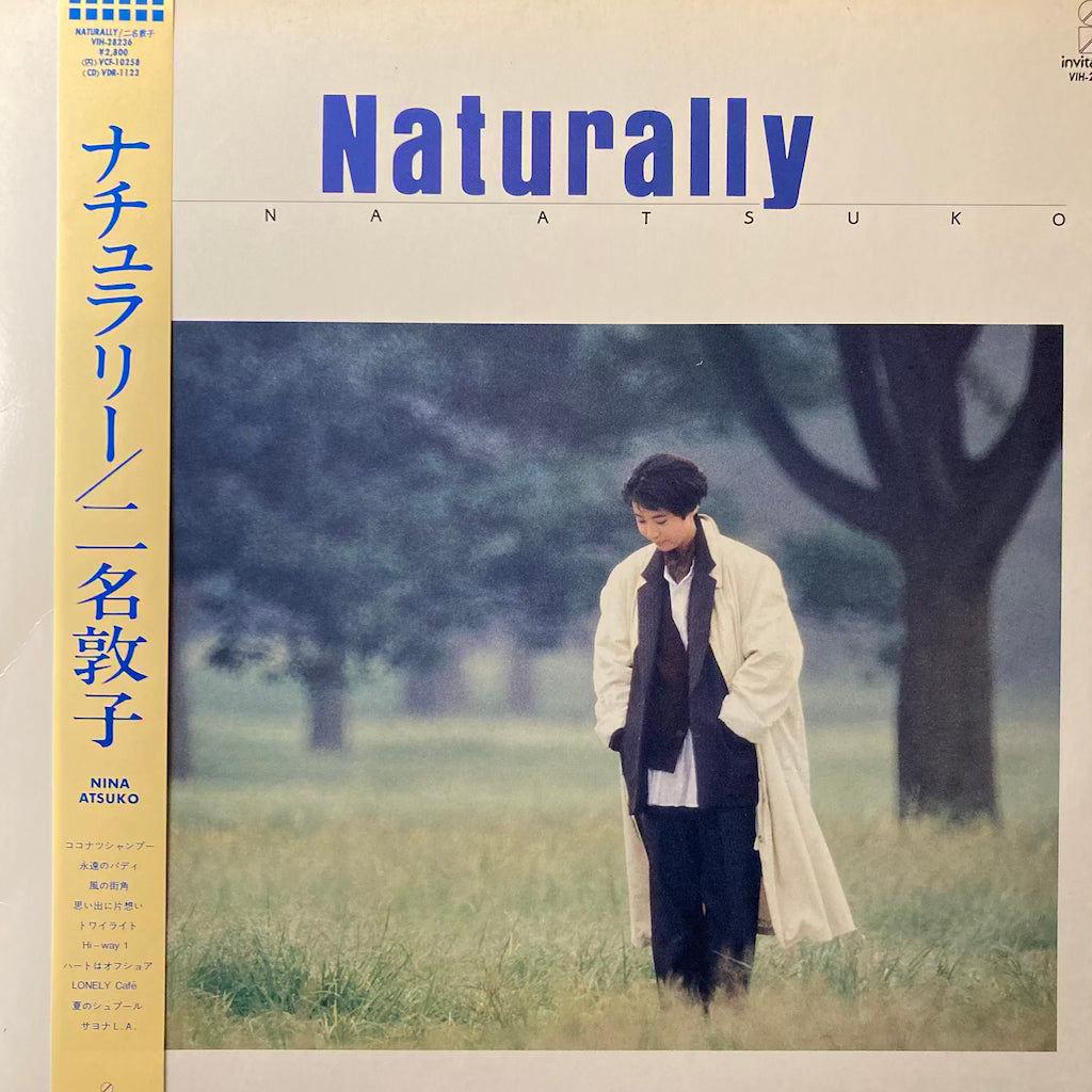 Atsuko Nina - Naturally