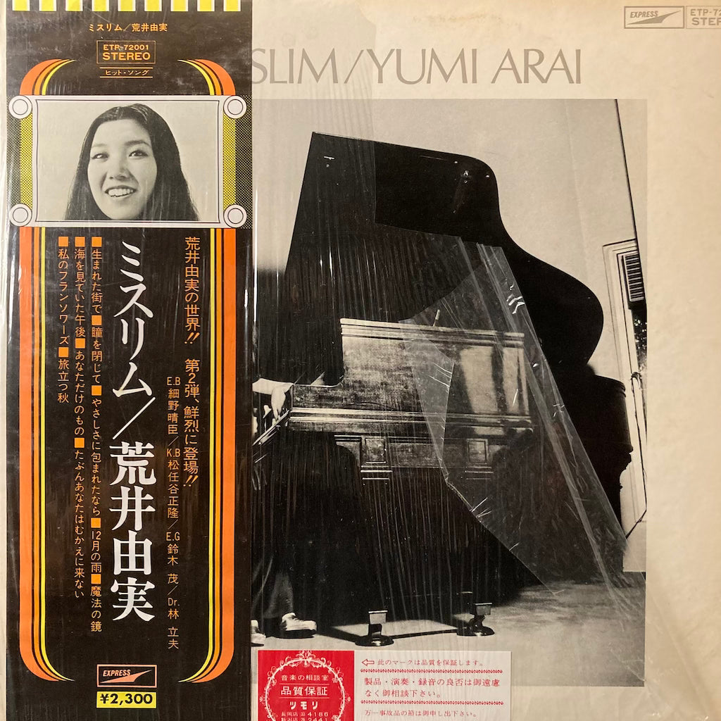 Yumi Arai - Misslim