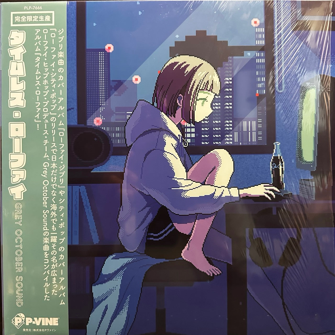 Grey October Sound – Timeless Lo-Fi