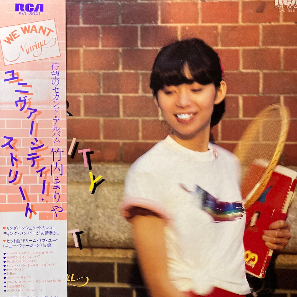 Mariya Takeuchi - University Street