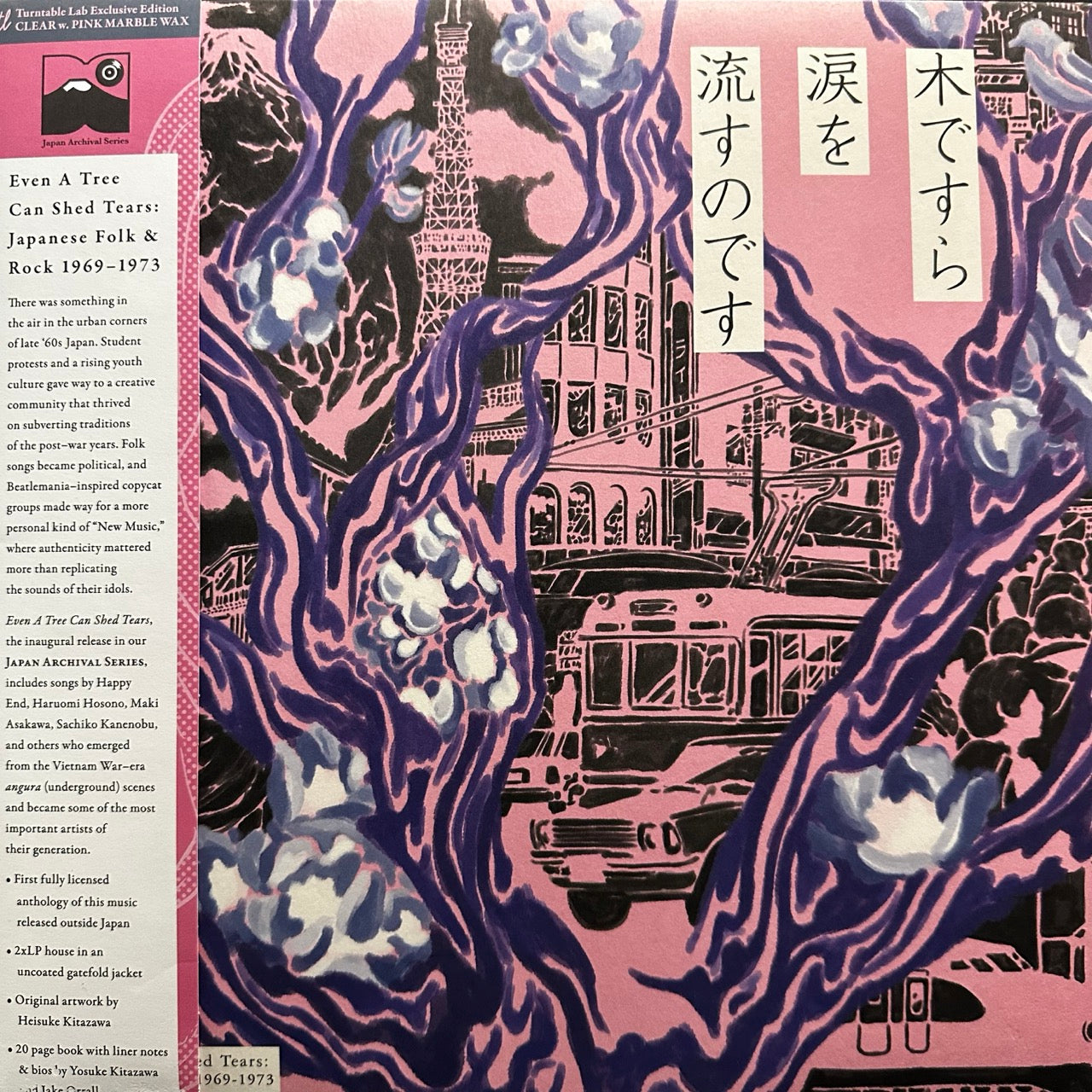 Various – Even A Tree Can Shed Tears: Japanese Folk & Rock 1969-1973 [2LP]
