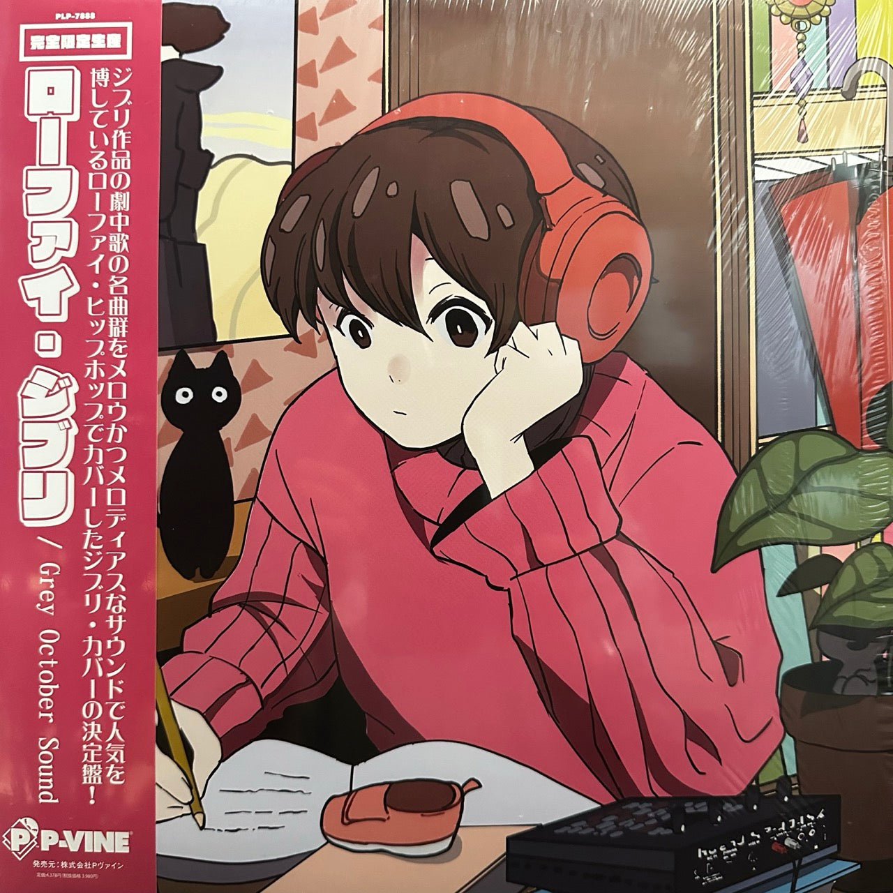 Grey October Sound – Lo-Fi Ghibli
