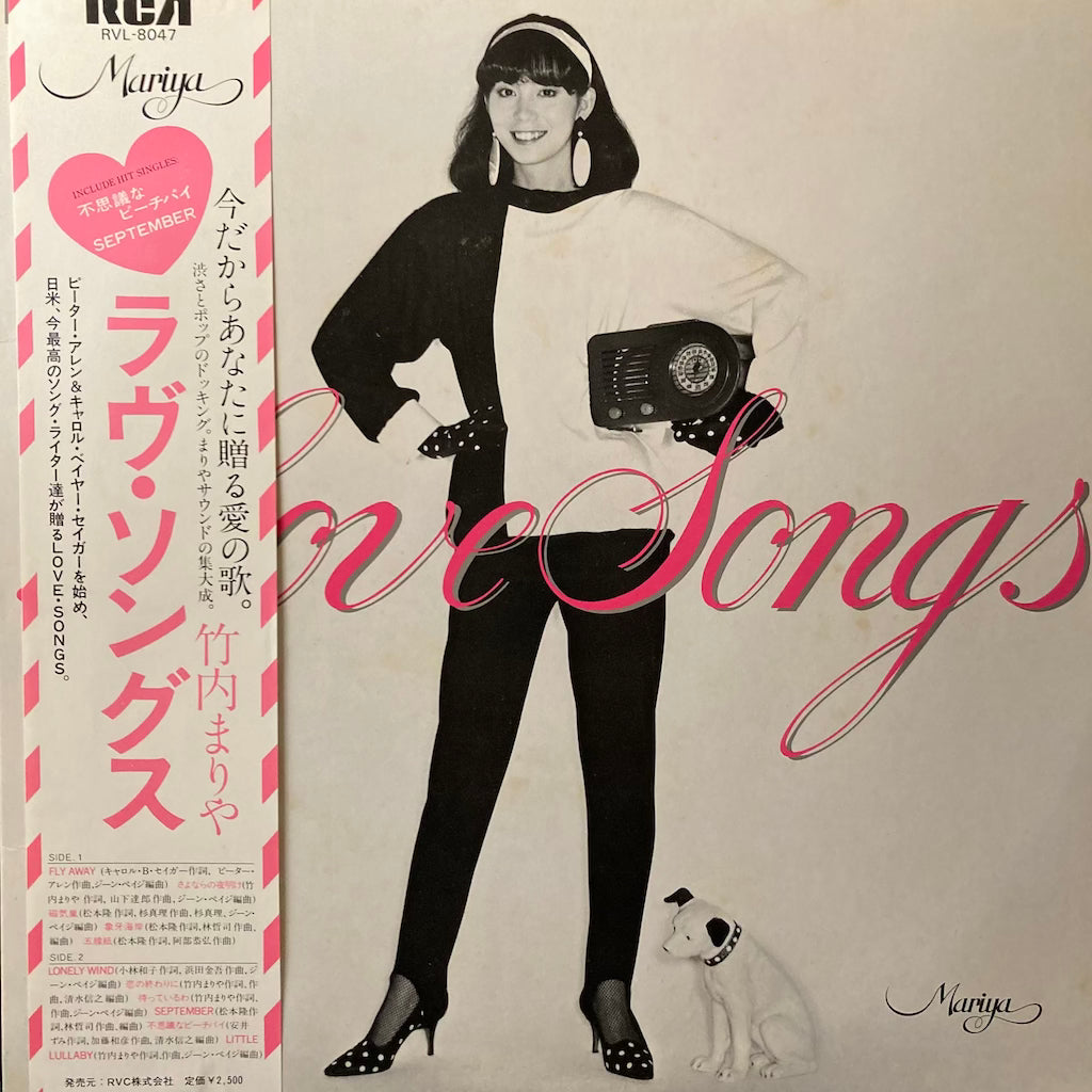 Mariya Takeuchi - Love Songs