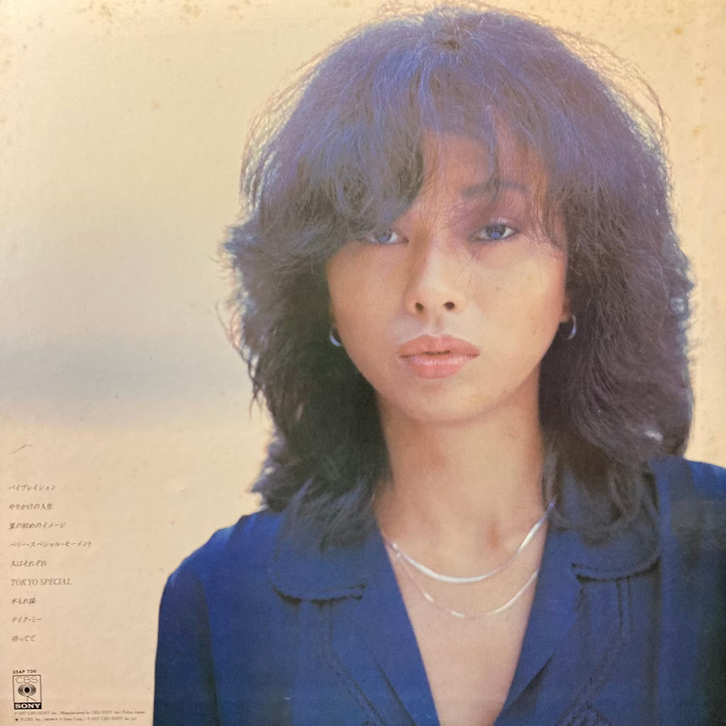 Kimiko Kasai - Tokyo Special