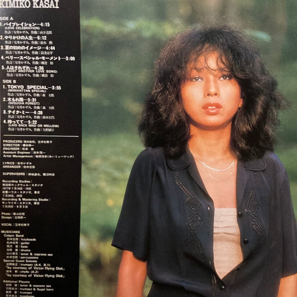 Kimiko Kasai - Tokyo Special