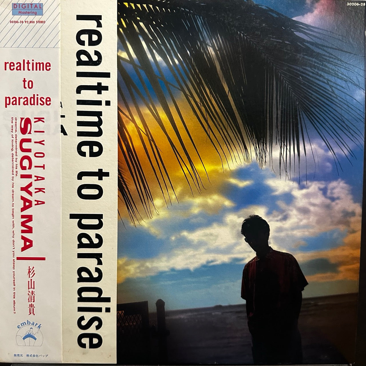 Kiyotaka Sugiyama - Realtime To Paradise
