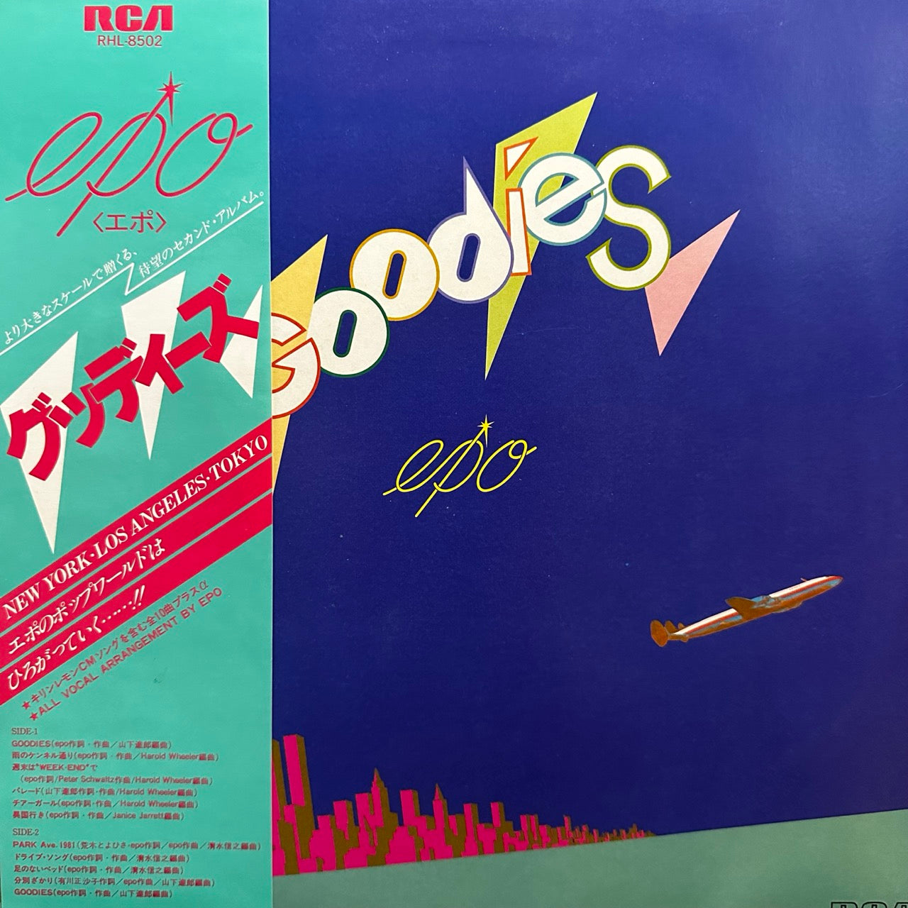 EPO - Goodies