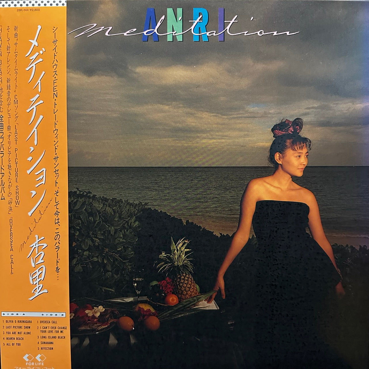 Anri - Meditation