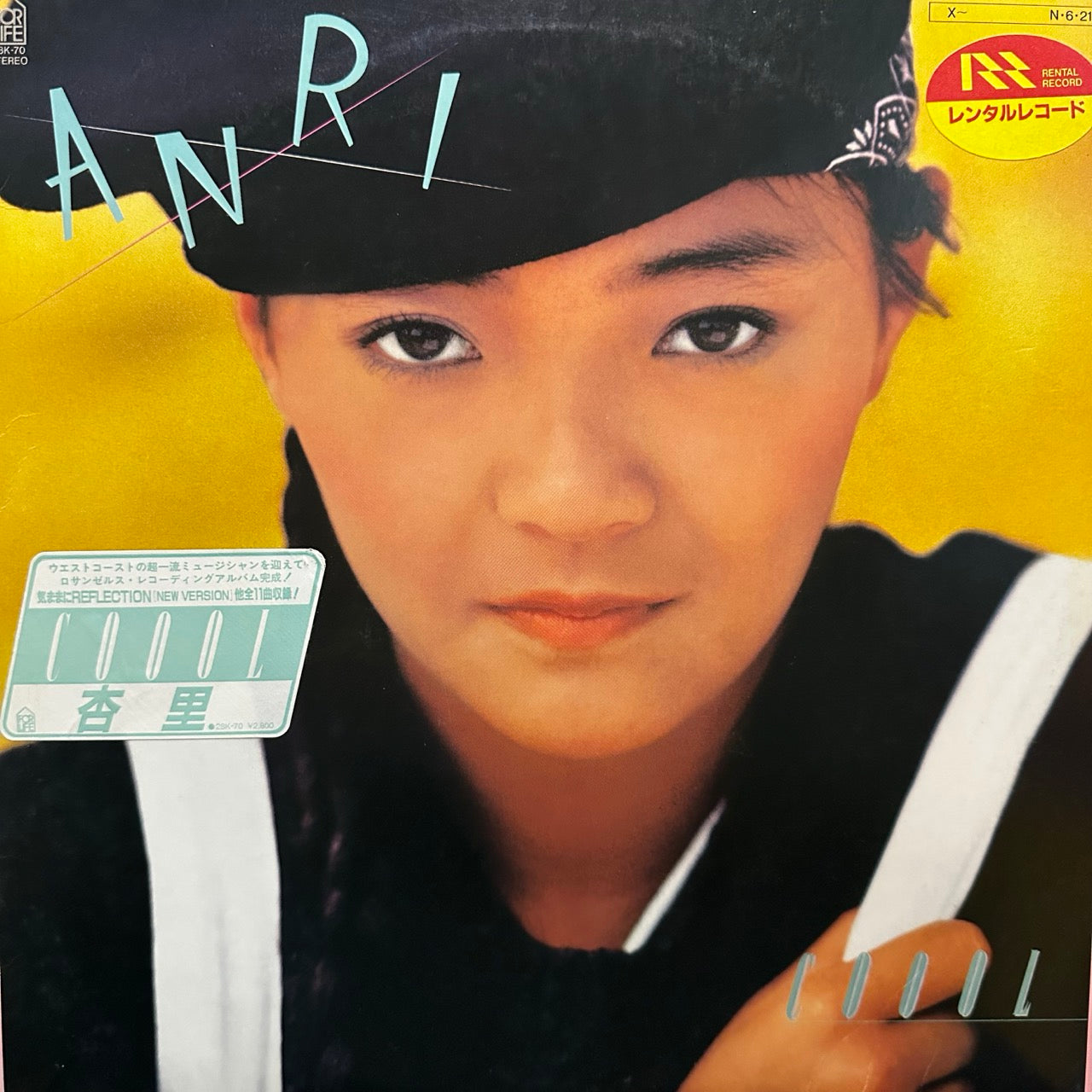 Anri - Coool