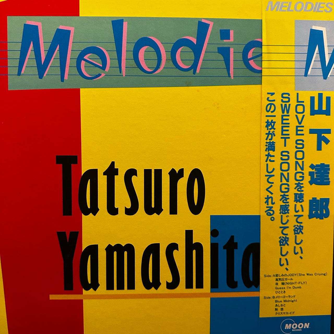 Tatsuro Yamashita - Melodies