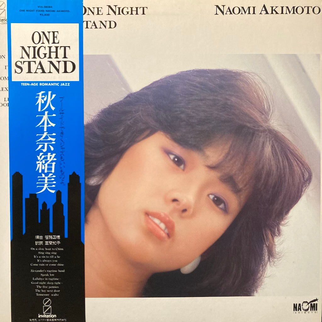 Naomi Akimoto - One Night Stand