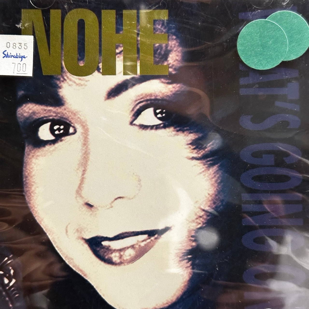 Nohelani Cypriano – What's Going On [CD]