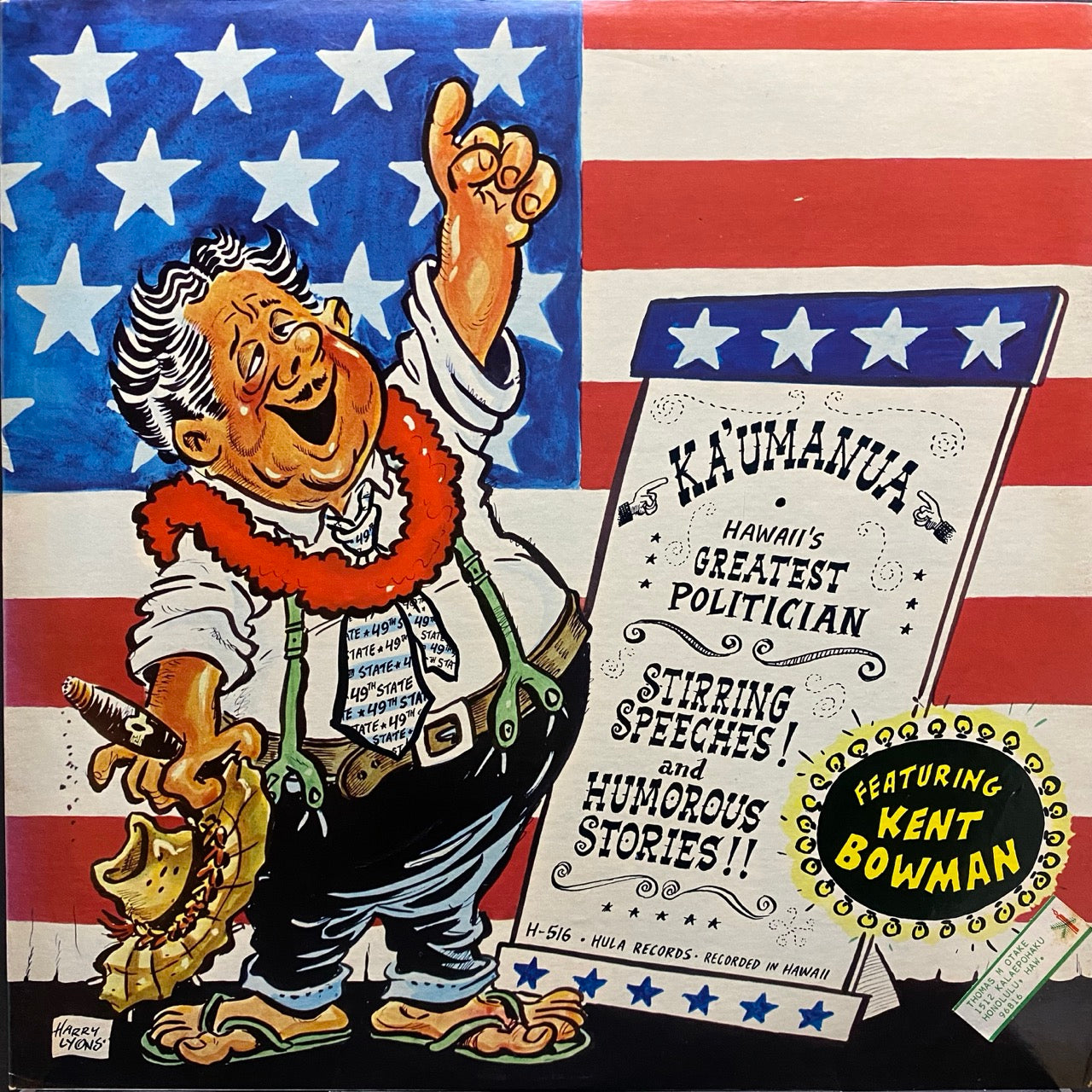 Kent Bowman – Ka‘umanua