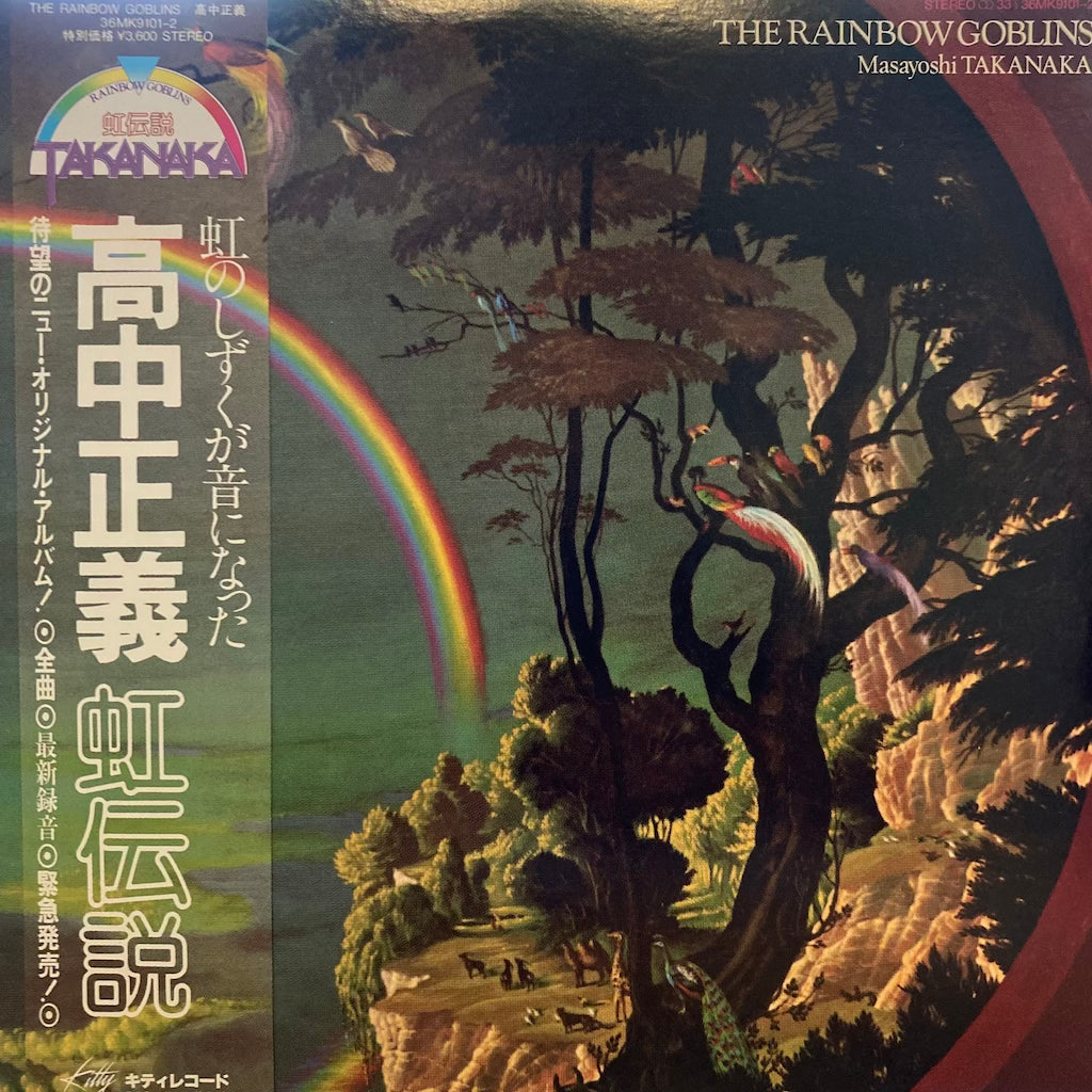 Masayoshi Takanaka - The Rainbow Goblins