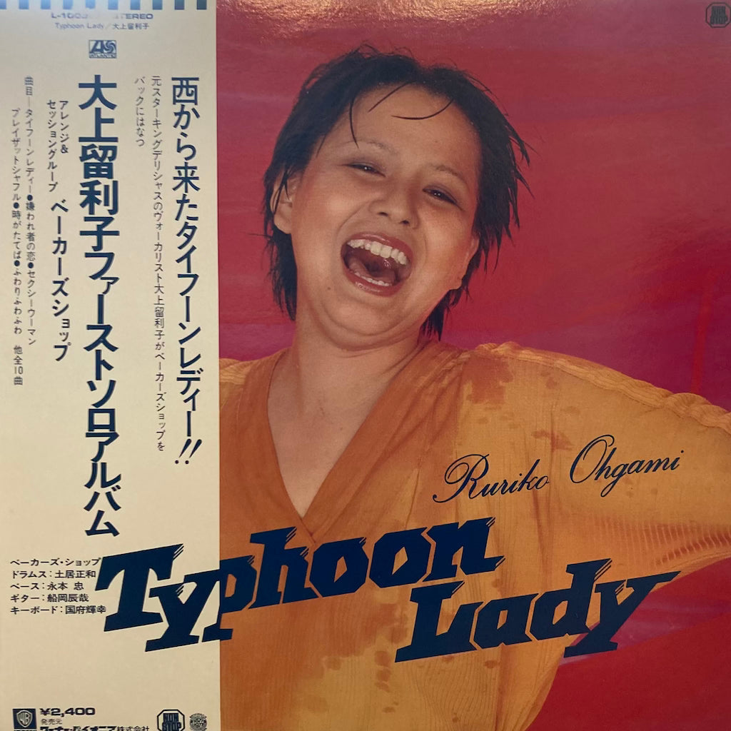 Ruriko Ohgami - Typhoon Lady