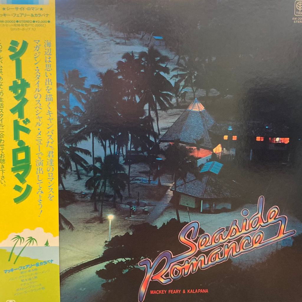 Mackey Feary & Kalapana - Seaside Romance 1