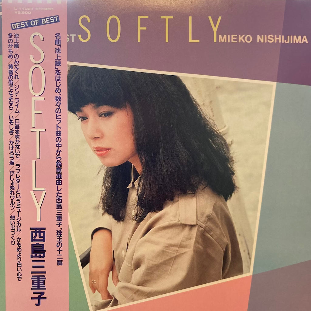 Mieko Nishijima - Softly