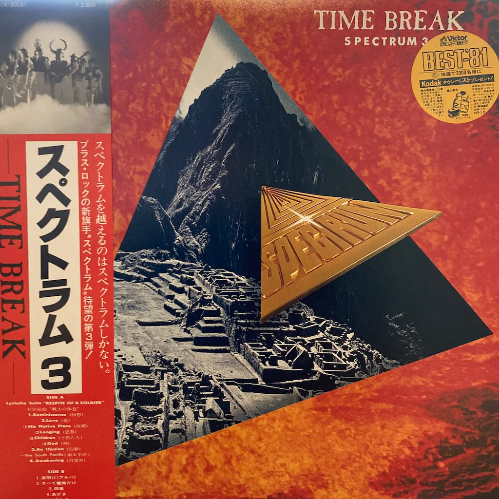 Spectrum 3 - Time Break