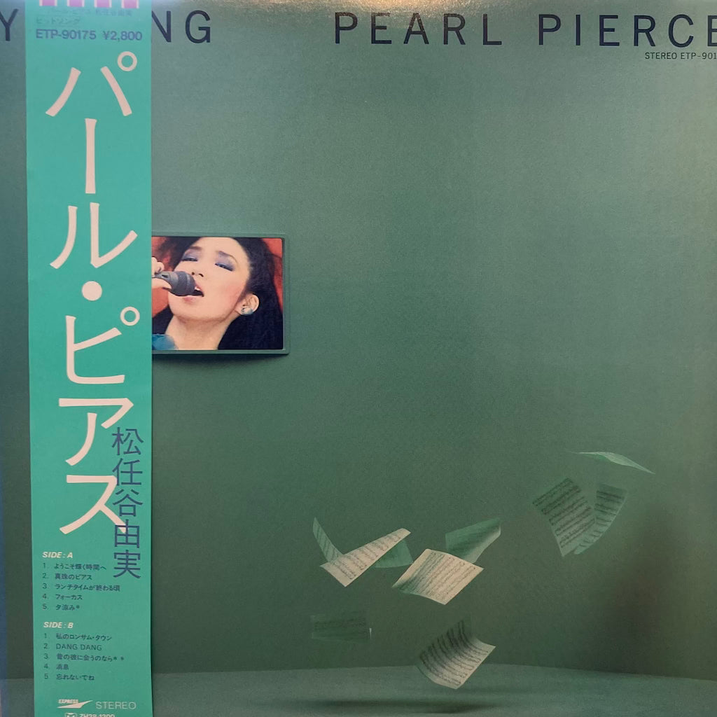 Yuming - Pearl Pierce