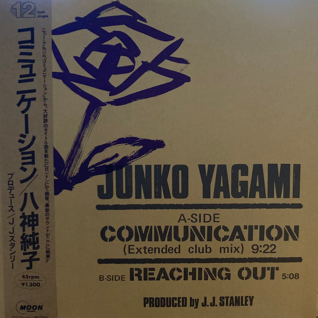 Junko Yagami - Communication / Reaching Out [12"]