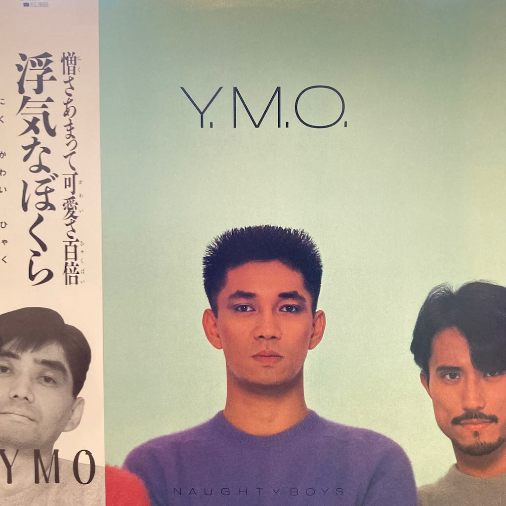 Yellow Magic Orchestra - Naughty Boys (浮気なぼくら)