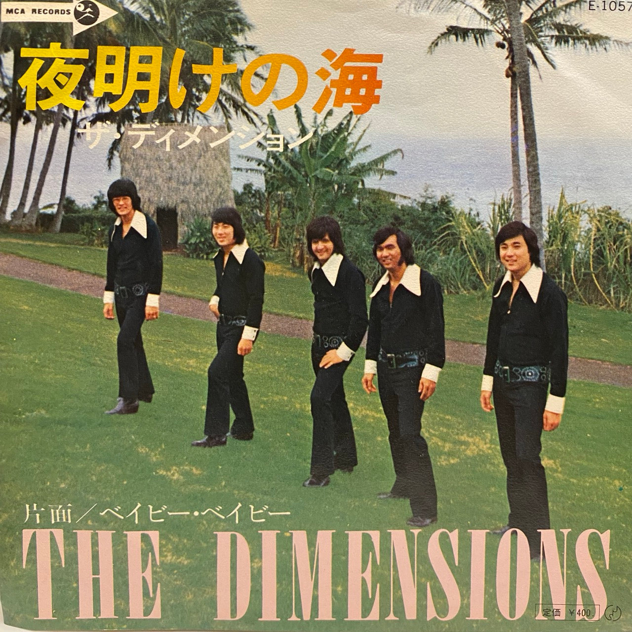 The Dimensions - Bart Bascone [7"]