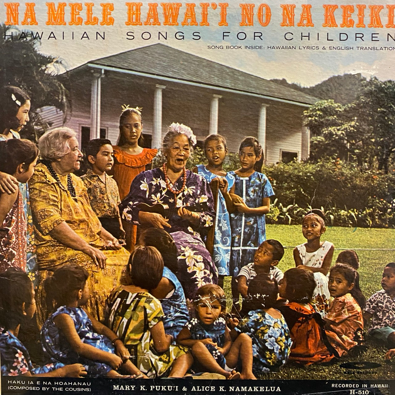 Mary Kawena Pukui And Alice Namakelua – Na Mele Hawai‘i No Na Keiki = Hawaiian Songs For Children