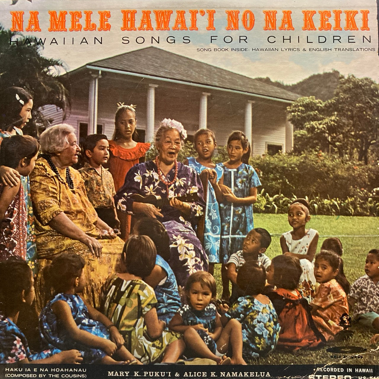 Mary Kawena Pukui And Alice Namakelua – Na Mele Hawai‘i No Na Keiki = Hawaiian Songs For Children