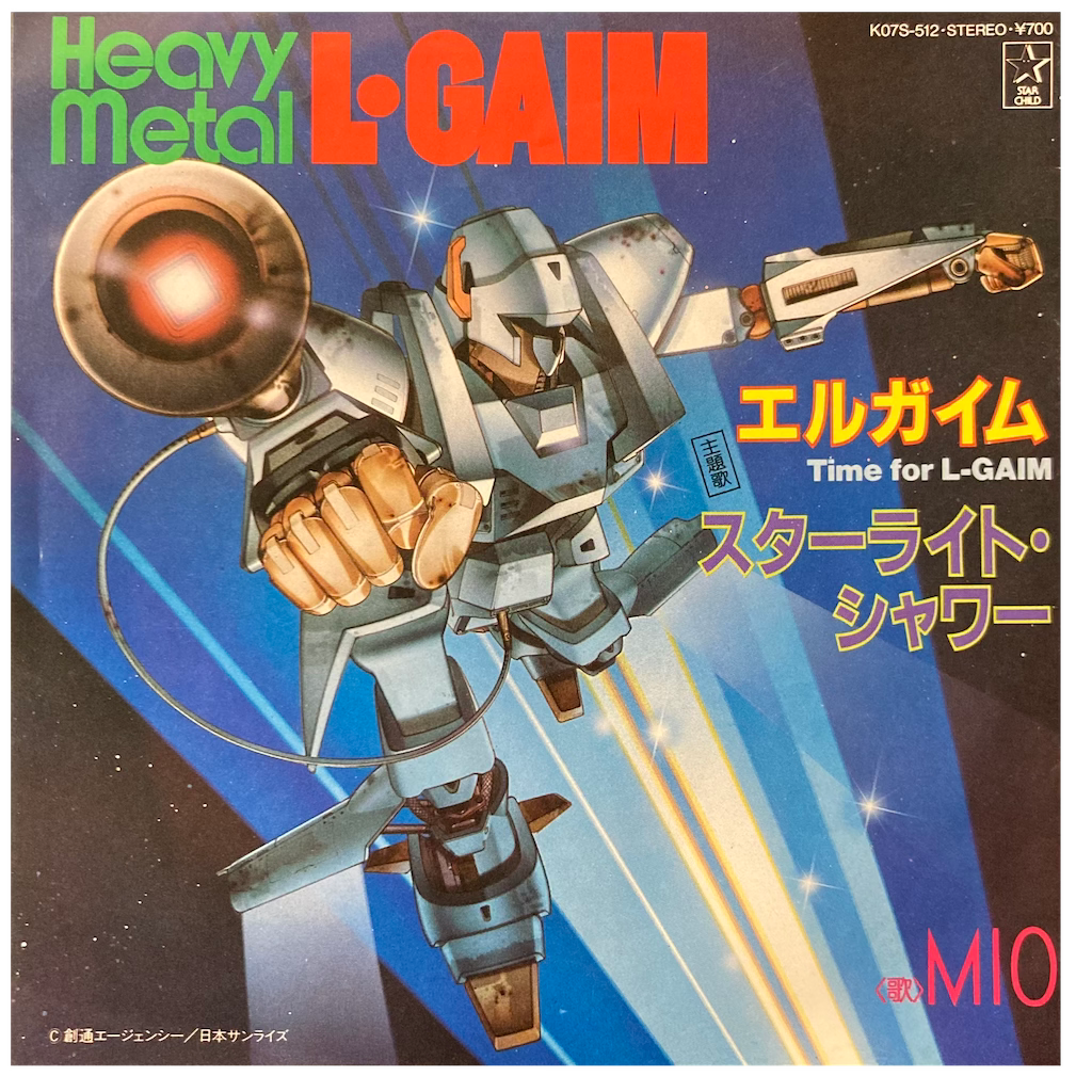 Mio - Heavy Metal L Gaim エルガイム Time For L-Gaim [7"]